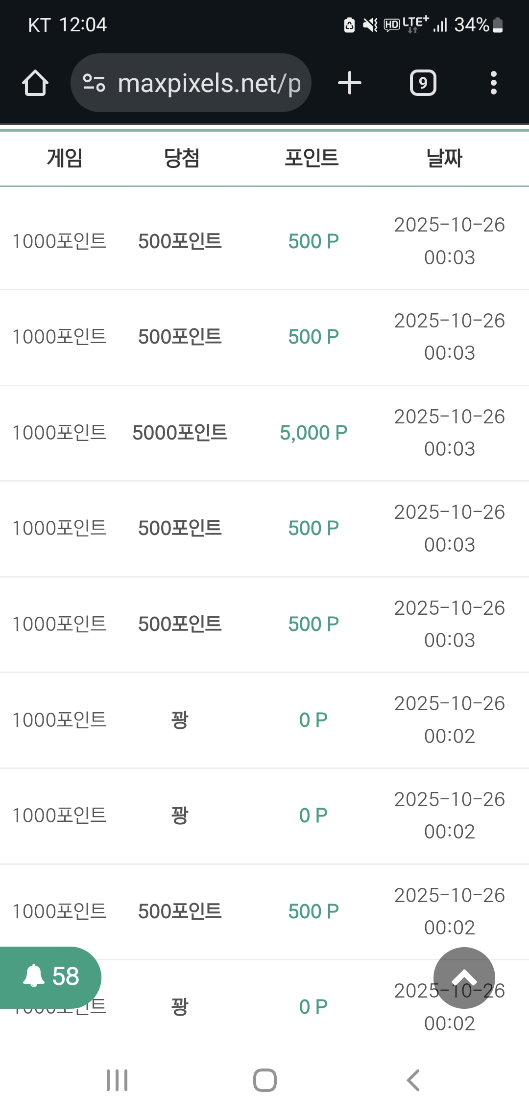 Screenshot_20251026_000409_Chrome.jpg