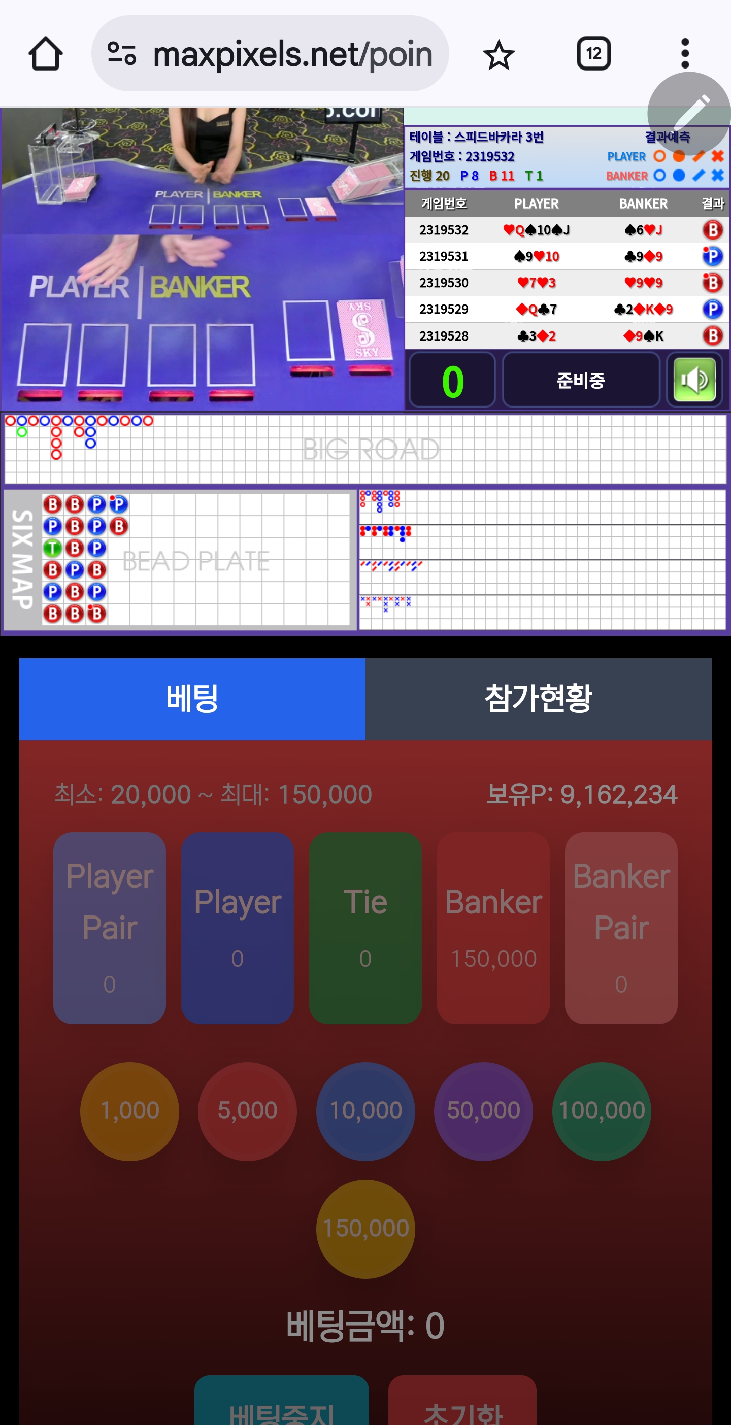 Screenshot_20251221_212937_Chrome.jpg