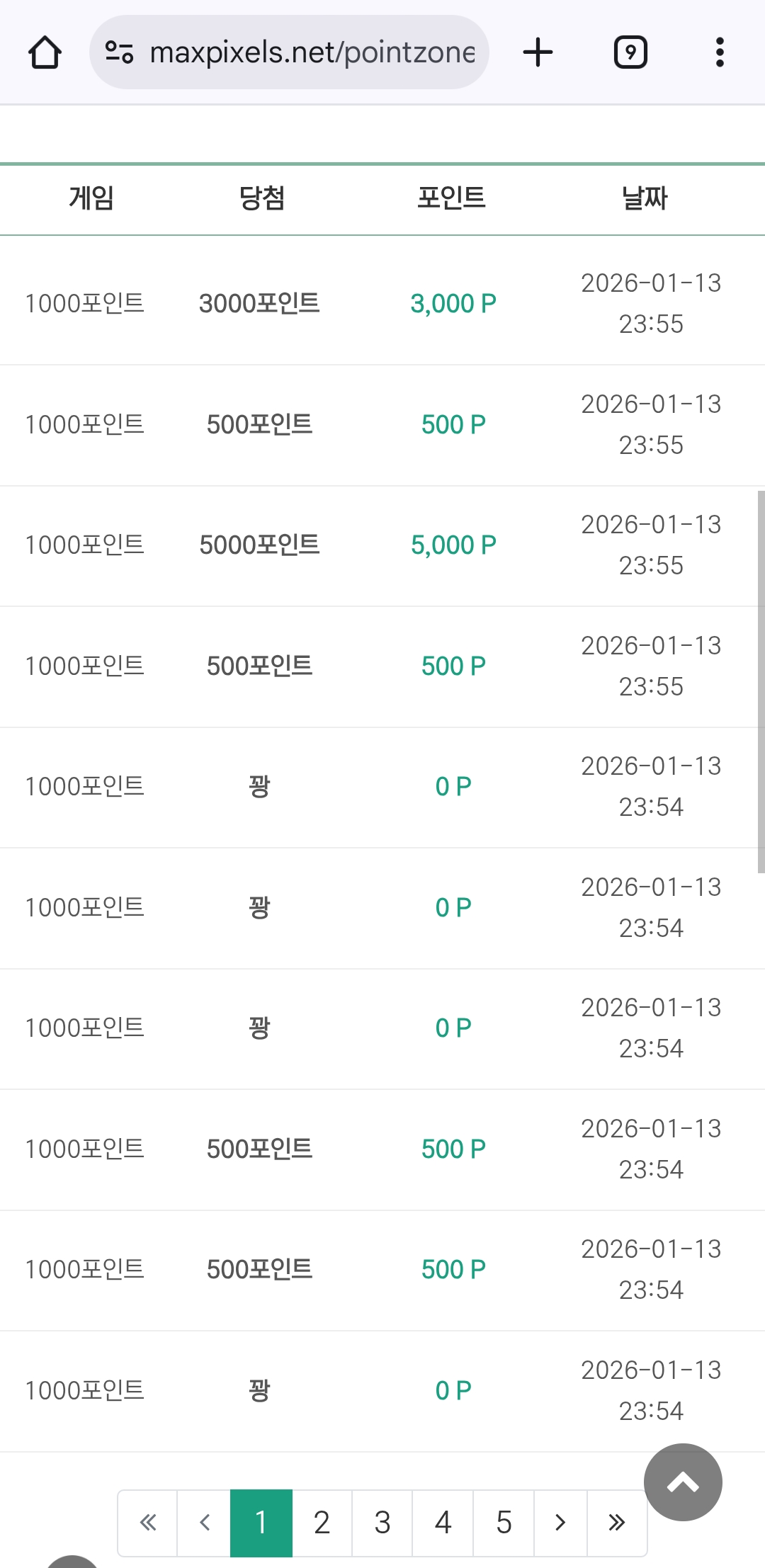 Screenshot_20260113_235633_Chrome.jpg