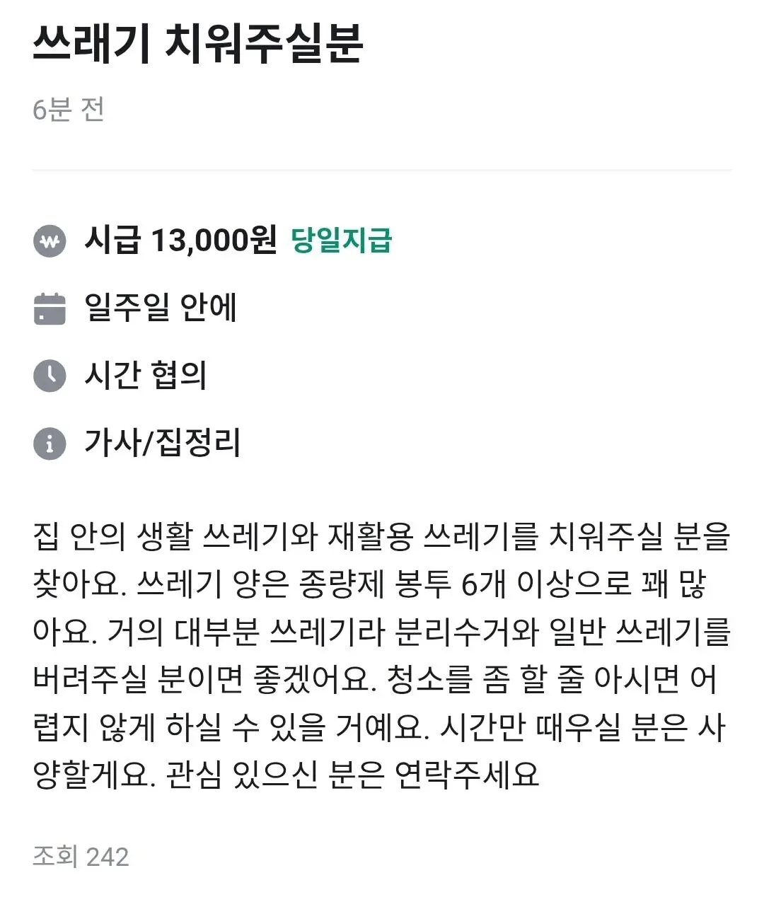 당근1.png