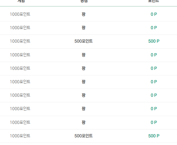 ㅁㄴㅇㄴㅁ.png