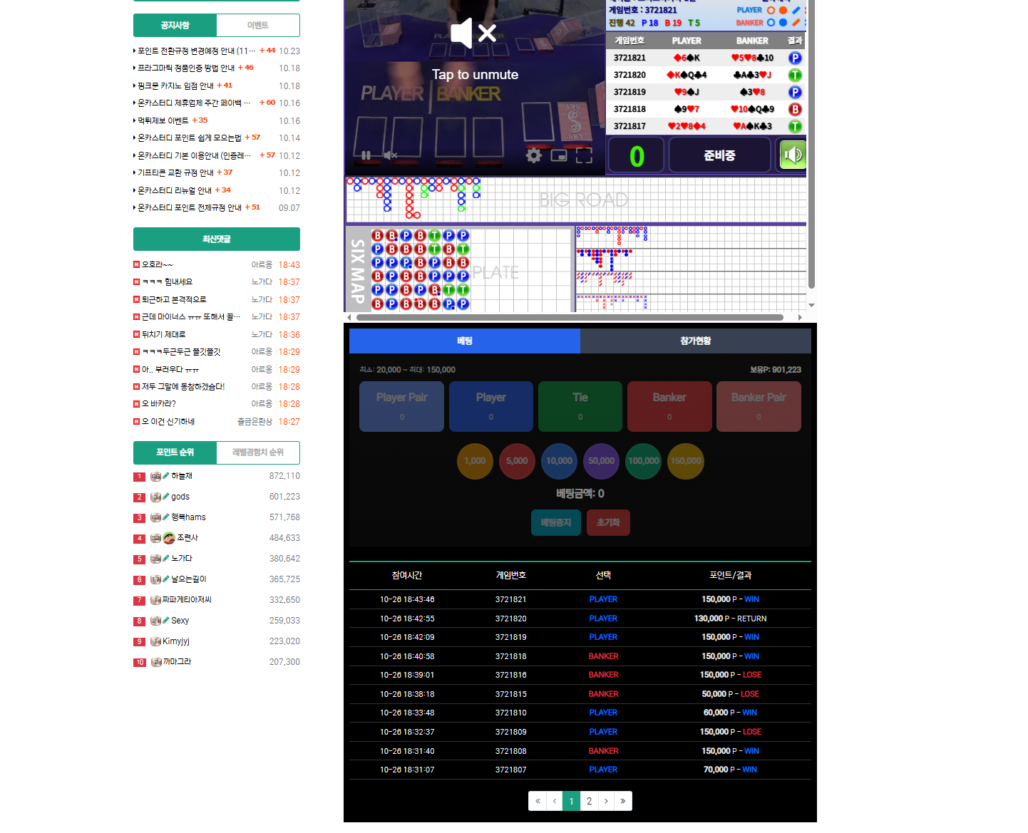 1등.png