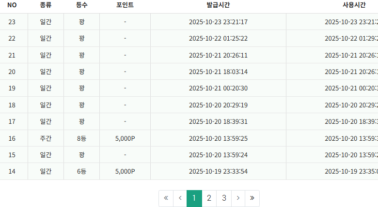 ㅇㄴㅁㅇㄴ.png