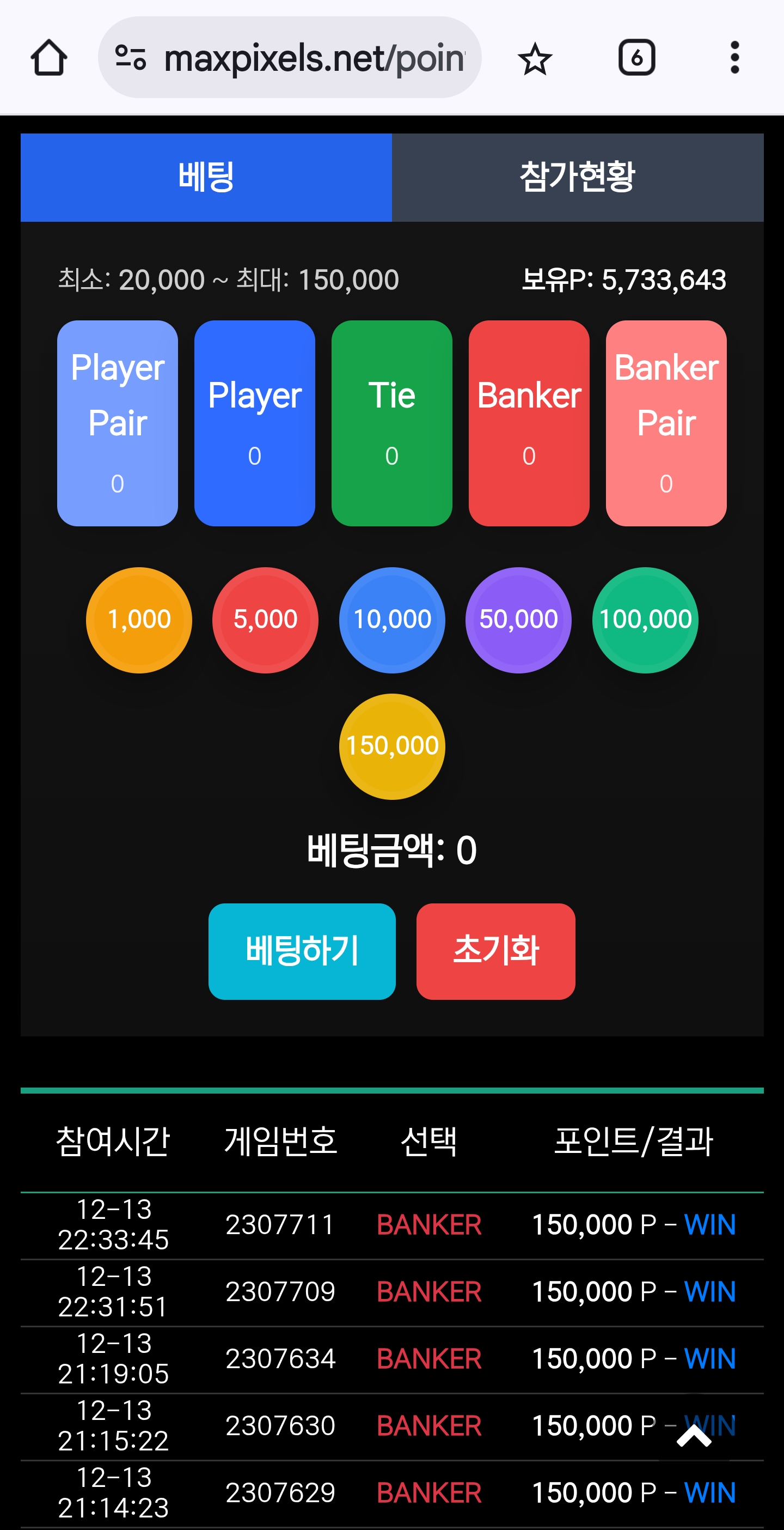 Screenshot_20251213_223431_Chrome.jpg