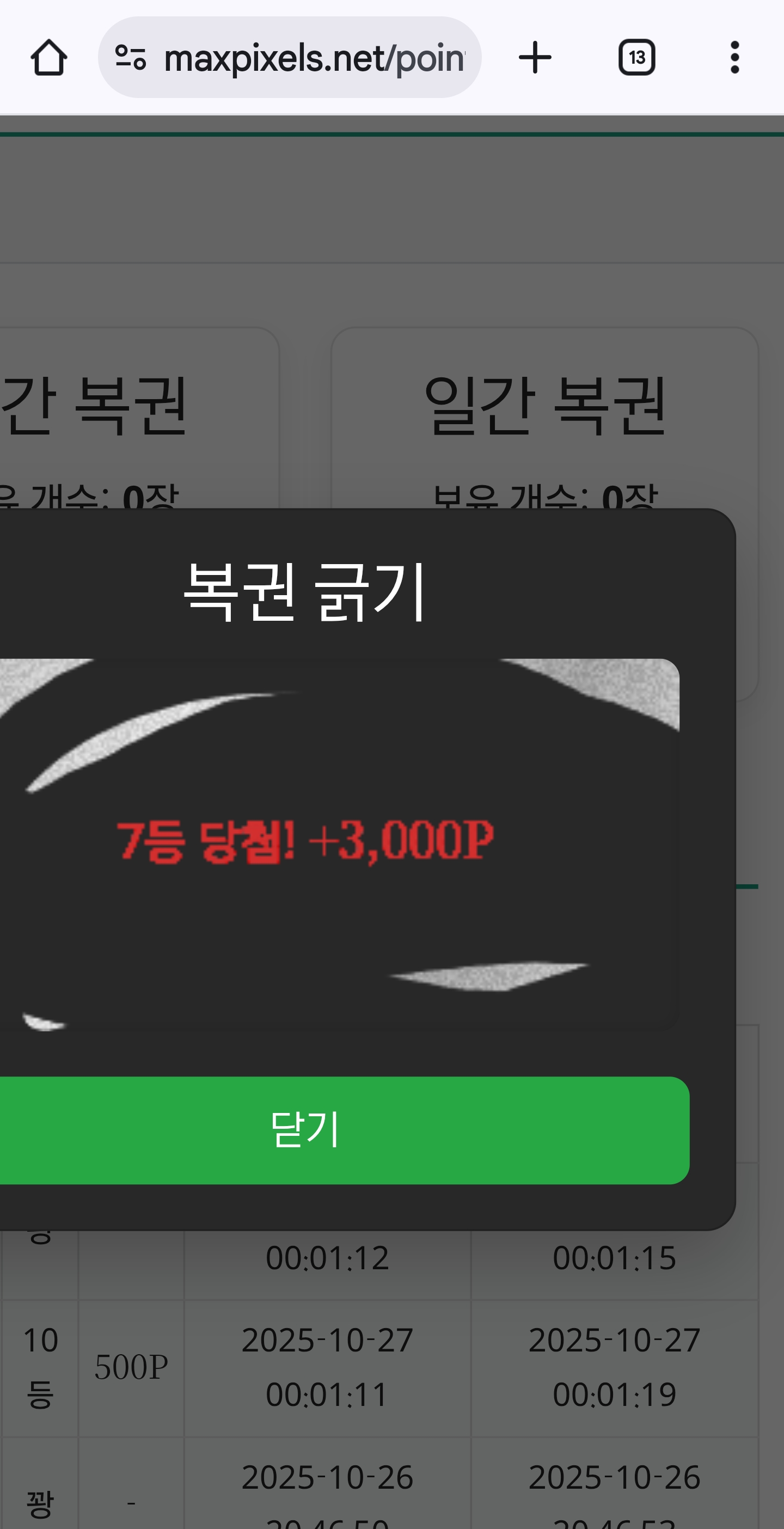 Screenshot_20251027_040102_Chrome.jpg