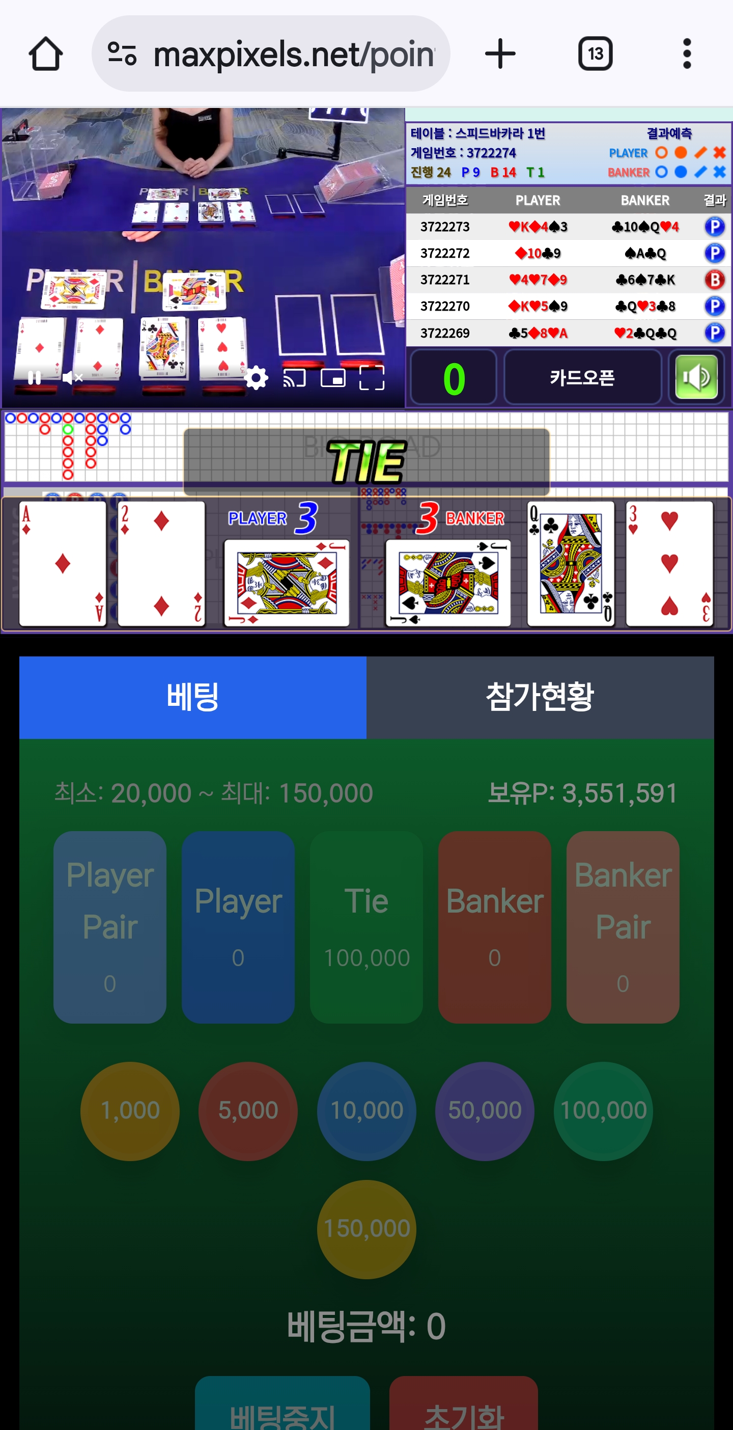 Screenshot_20251027_022449_Chrome.jpg