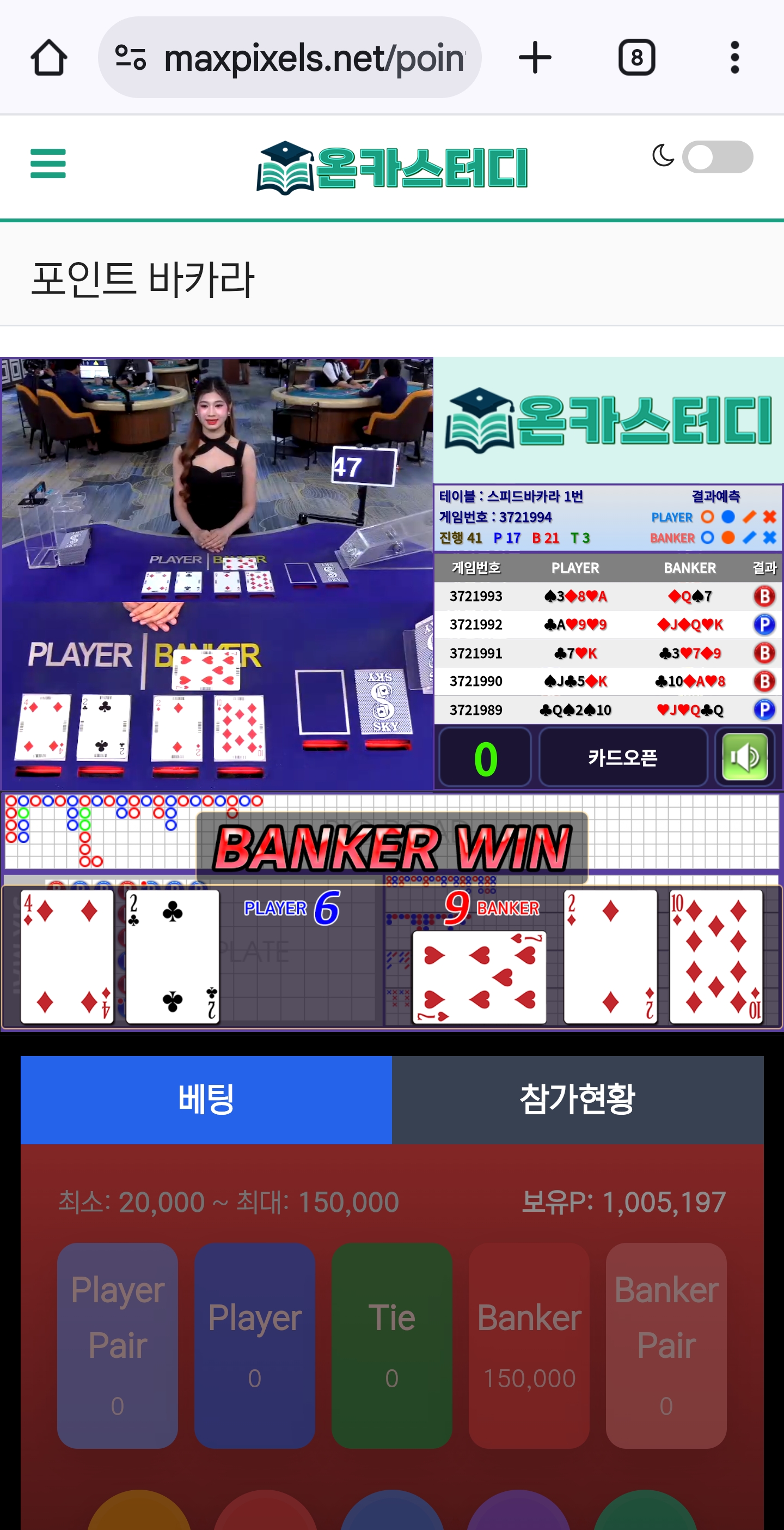 Screenshot_20251026_213911_Chrome.jpg