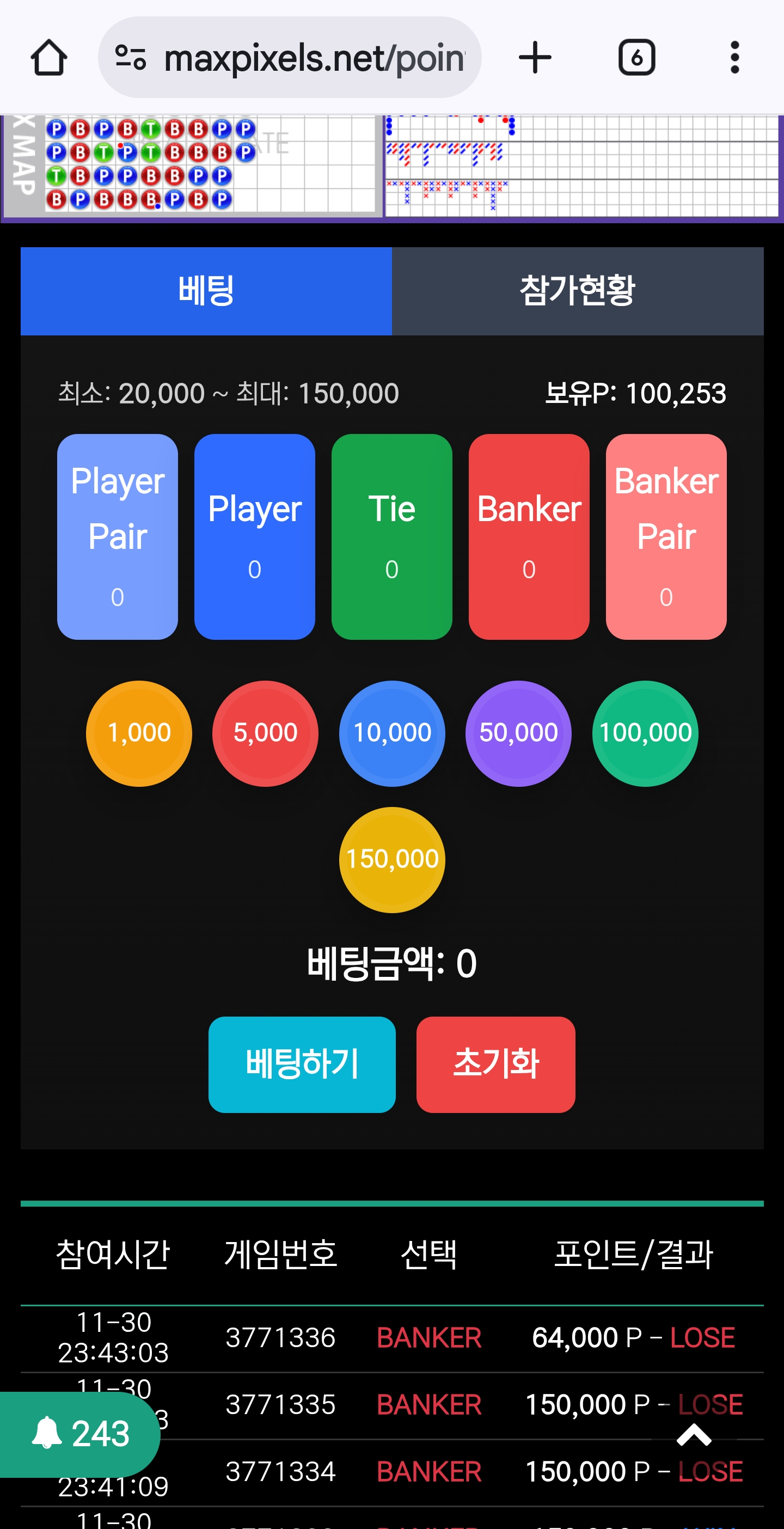 Screenshot_20251130_234333_Chrome.jpg