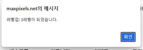 3렙.PNG