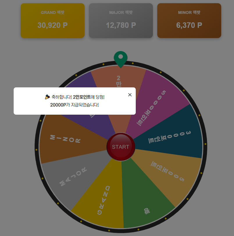 돌림1.PNG