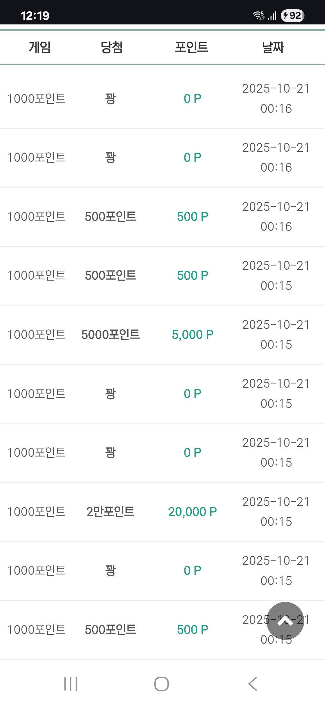 Screenshot_20251021_001904_Chrome.jpg