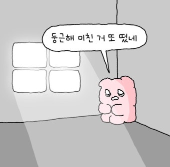 다운로드 4.jpeg