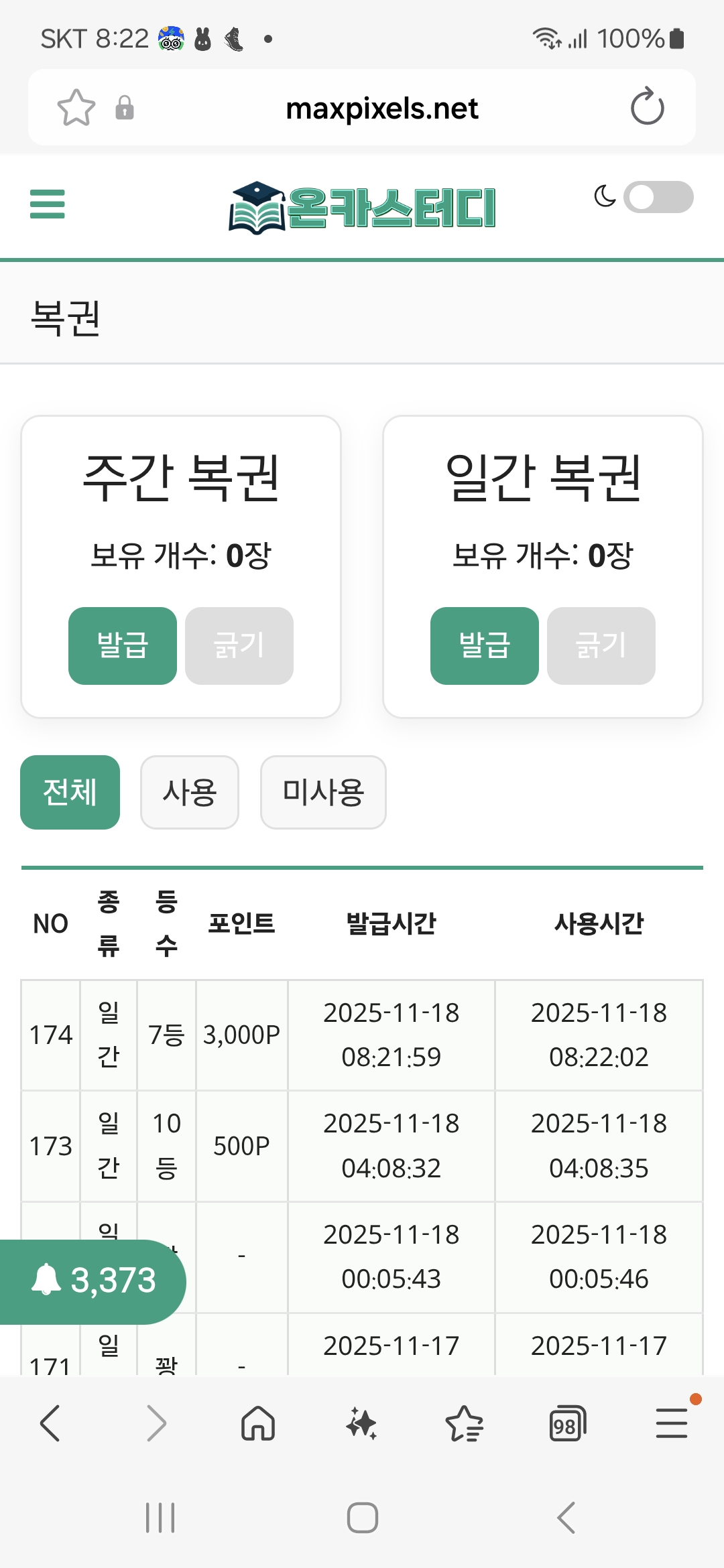 Screenshot_20251118_082252_Samsung Internet.jpg
