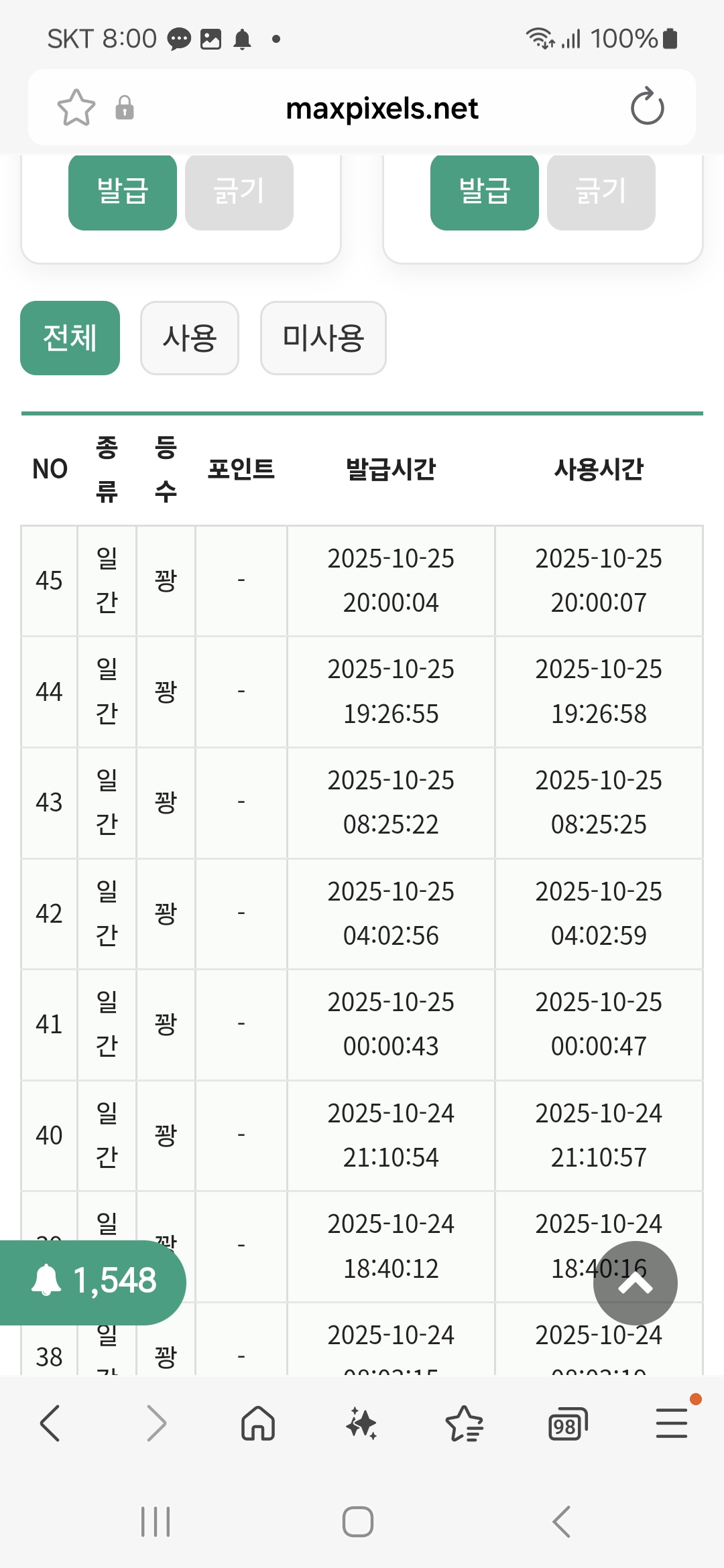 Screenshot_20251025_200026_Samsung Internet.jpg