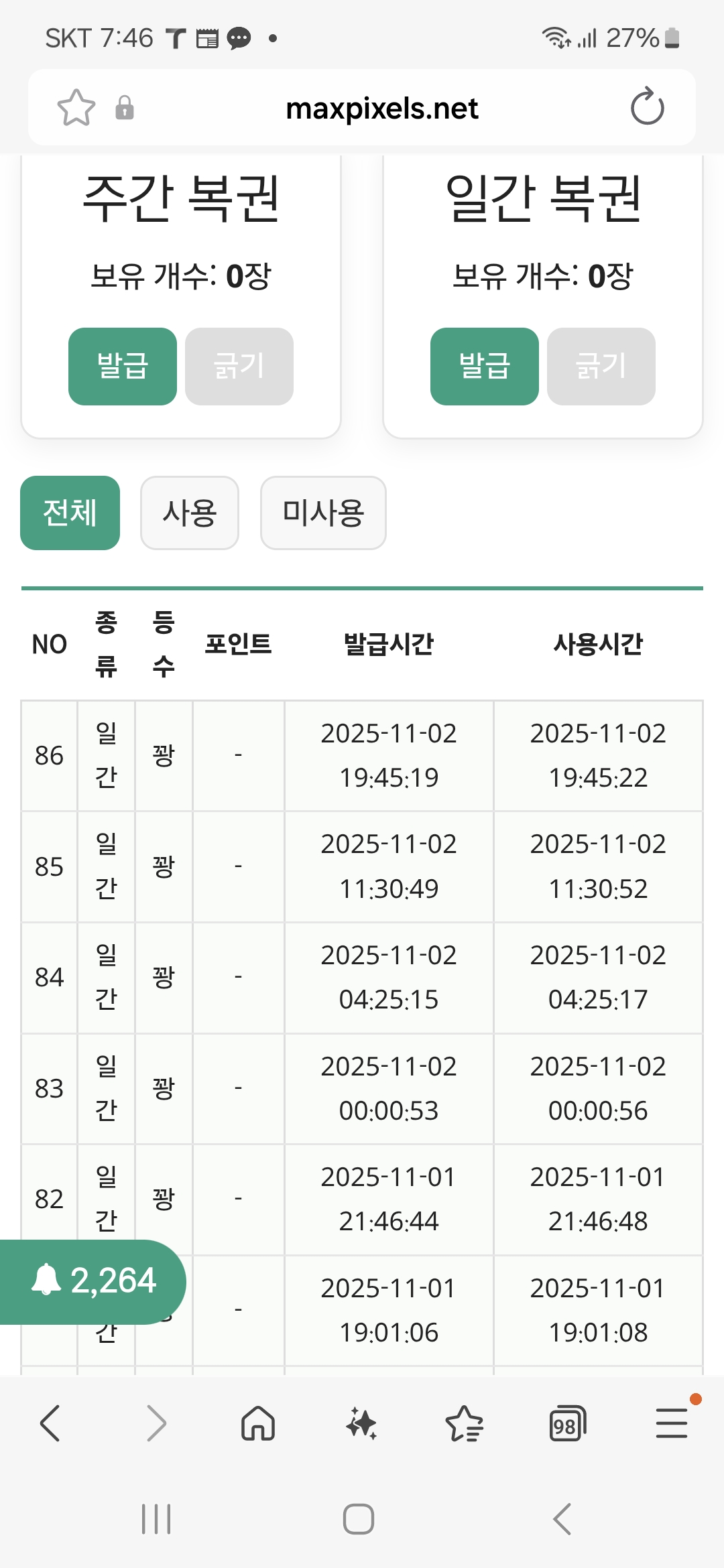 Screenshot_20251102_194651_Samsung Internet.jpg