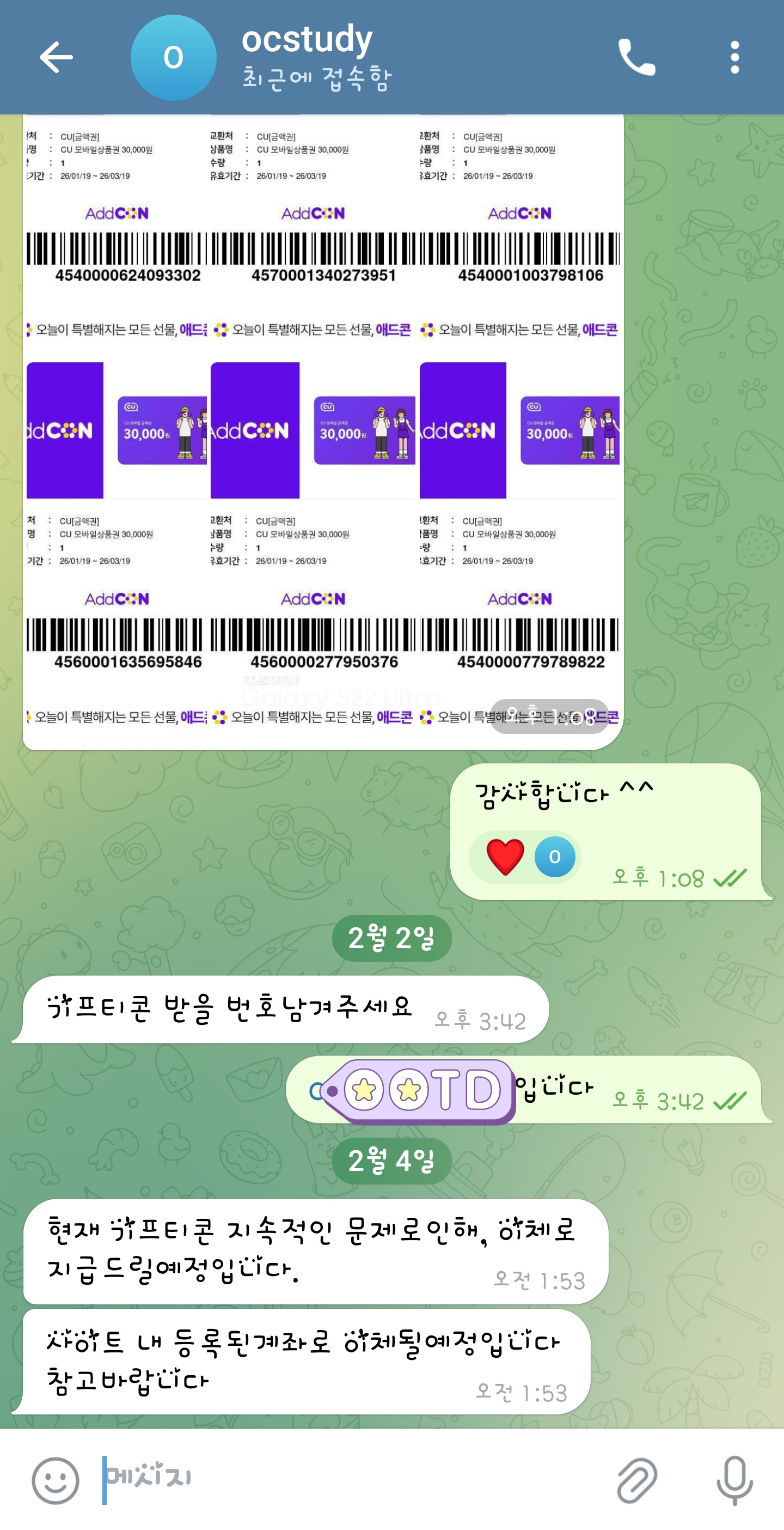 Screenshot_20260204_015539_Telegram.jpg