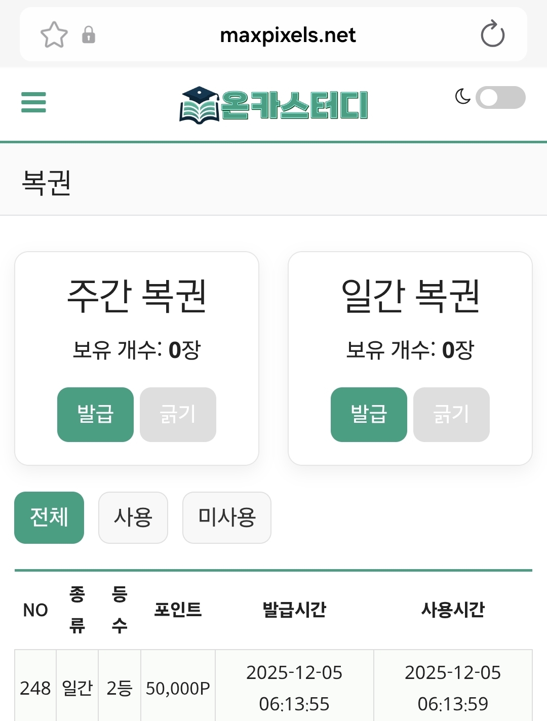Screenshot_20251205_061415_Samsung Internet.jpg