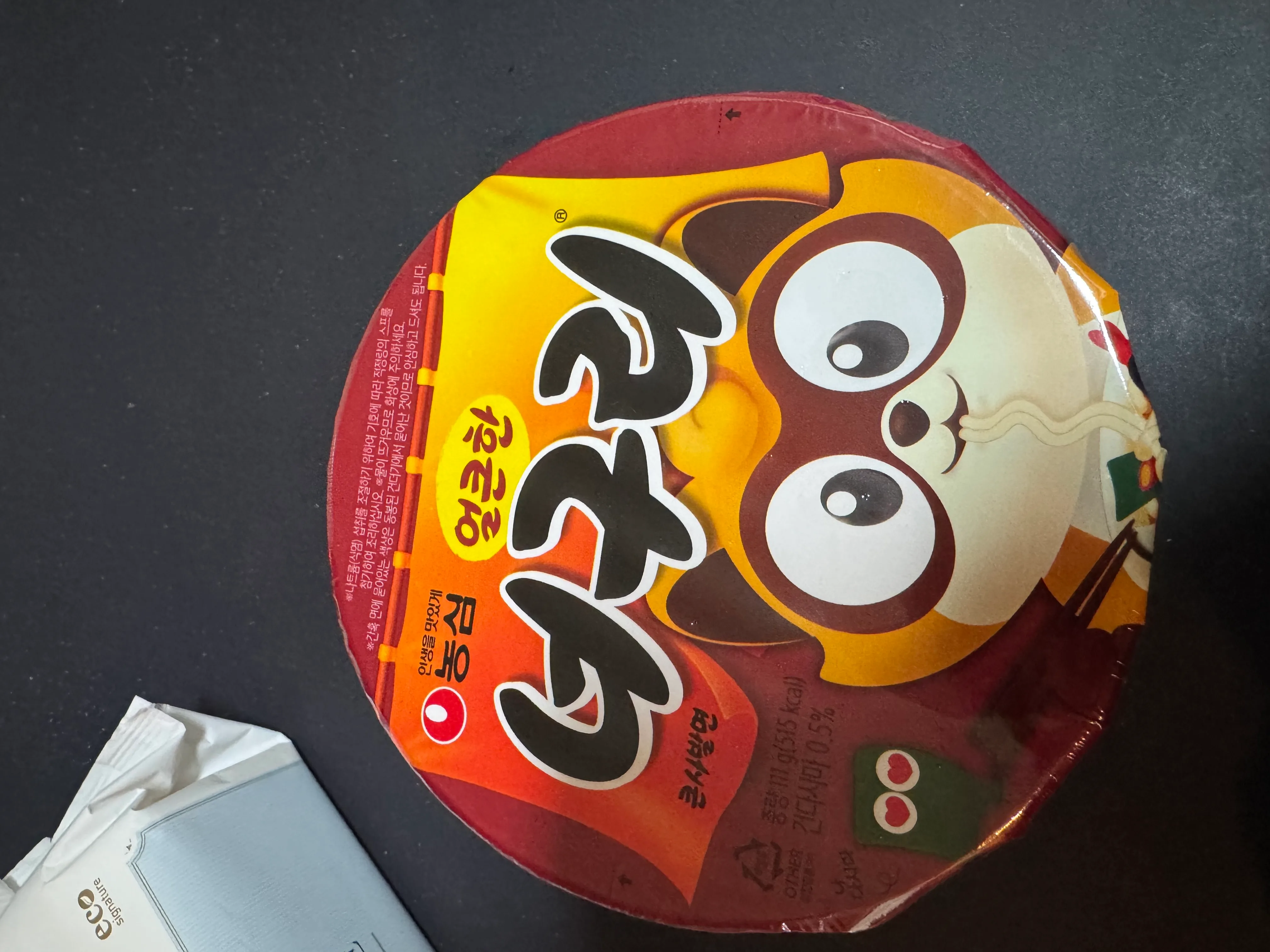 IMG_3090.jpeg