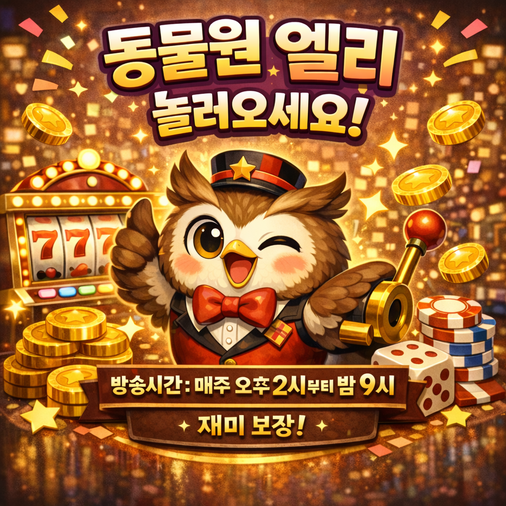 ChatGPT Image 2026년 1월 31일 오후 09_31_56.png
