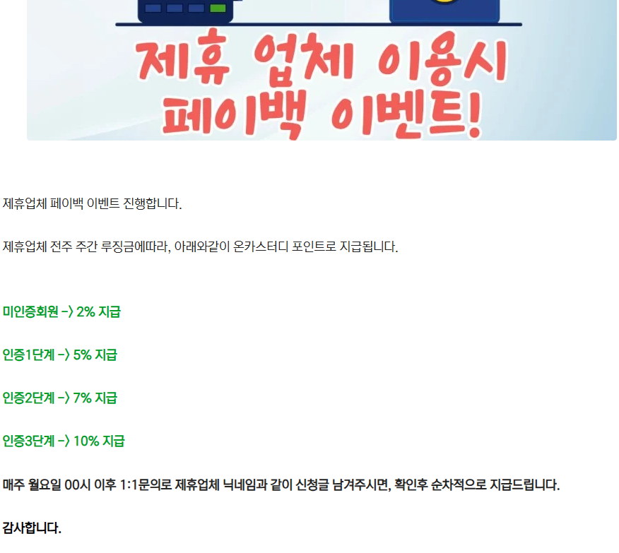 제휴.PNG