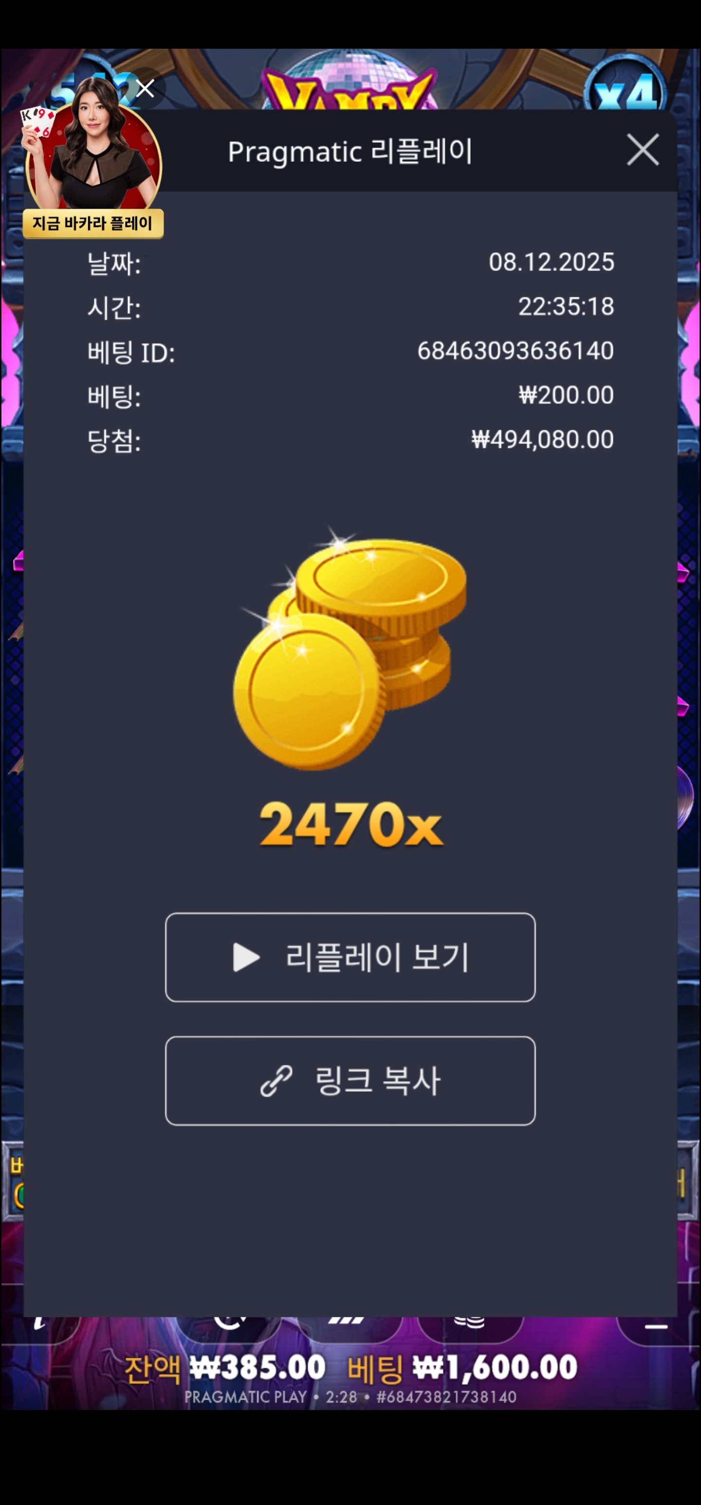 Screenshot_20251209_022845_Chrome.jpg