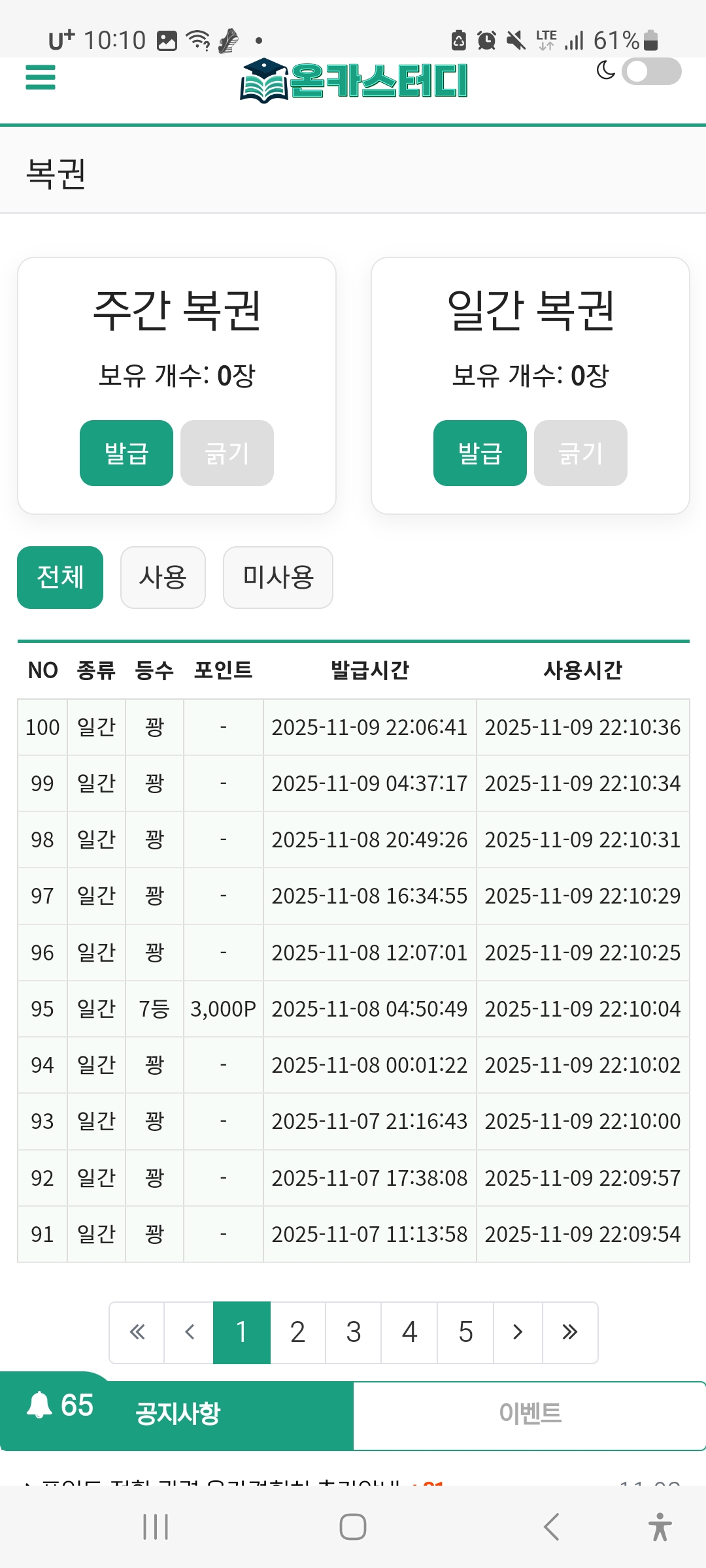 Screenshot_20251109_221048_Samsung Internet.jpg