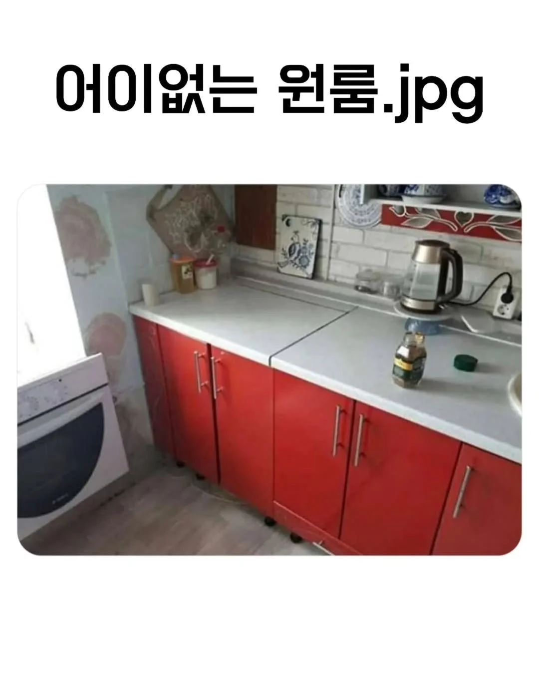 원룸2.webp