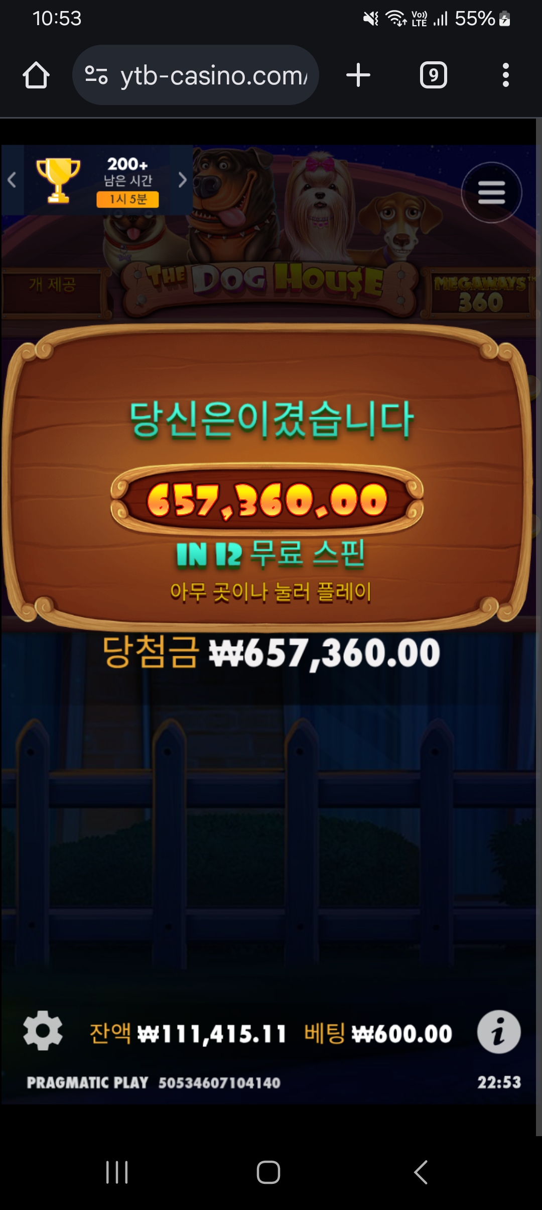 Screenshot_20250222_225317_Chrome.jpg