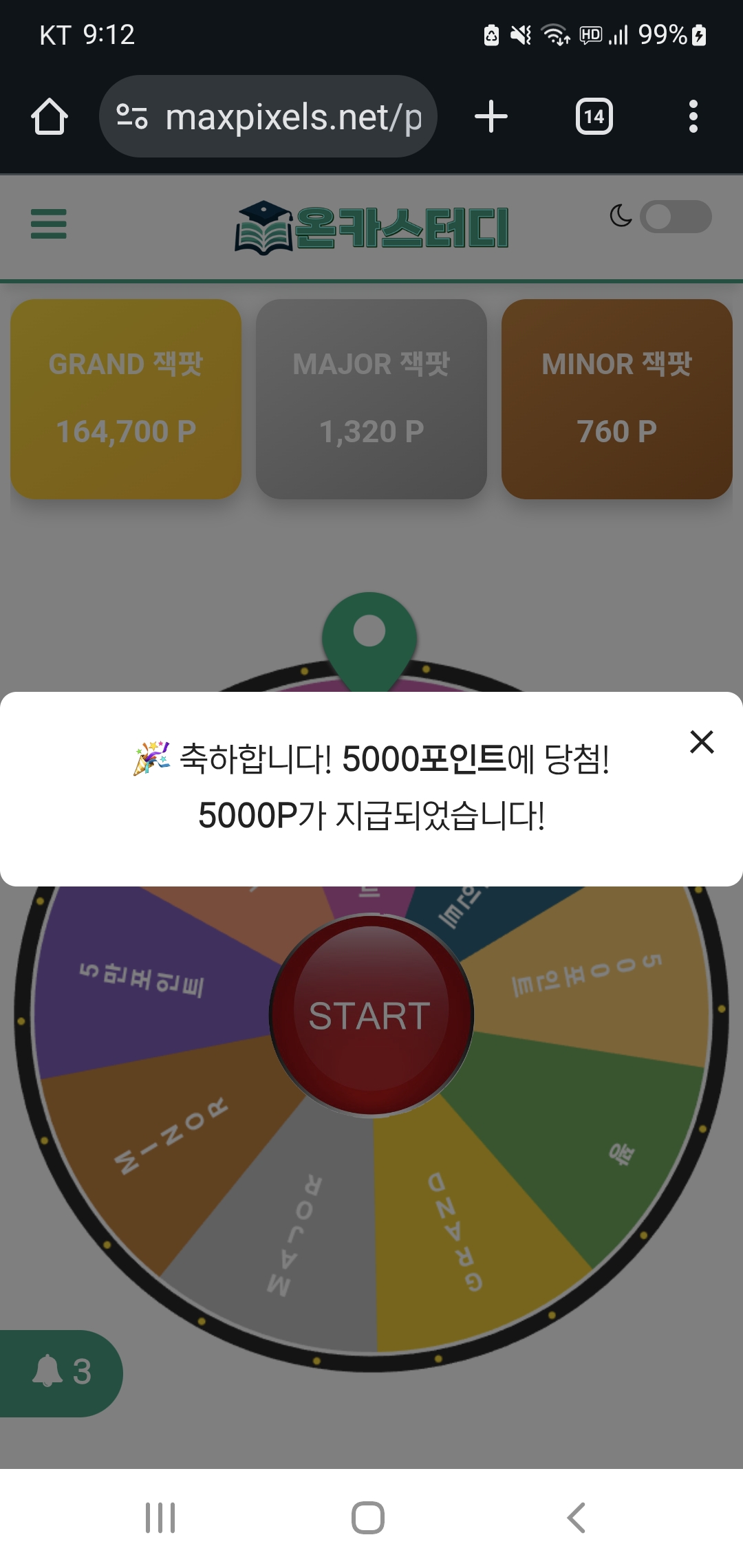 Screenshot_20251018_211215_Chrome.jpg