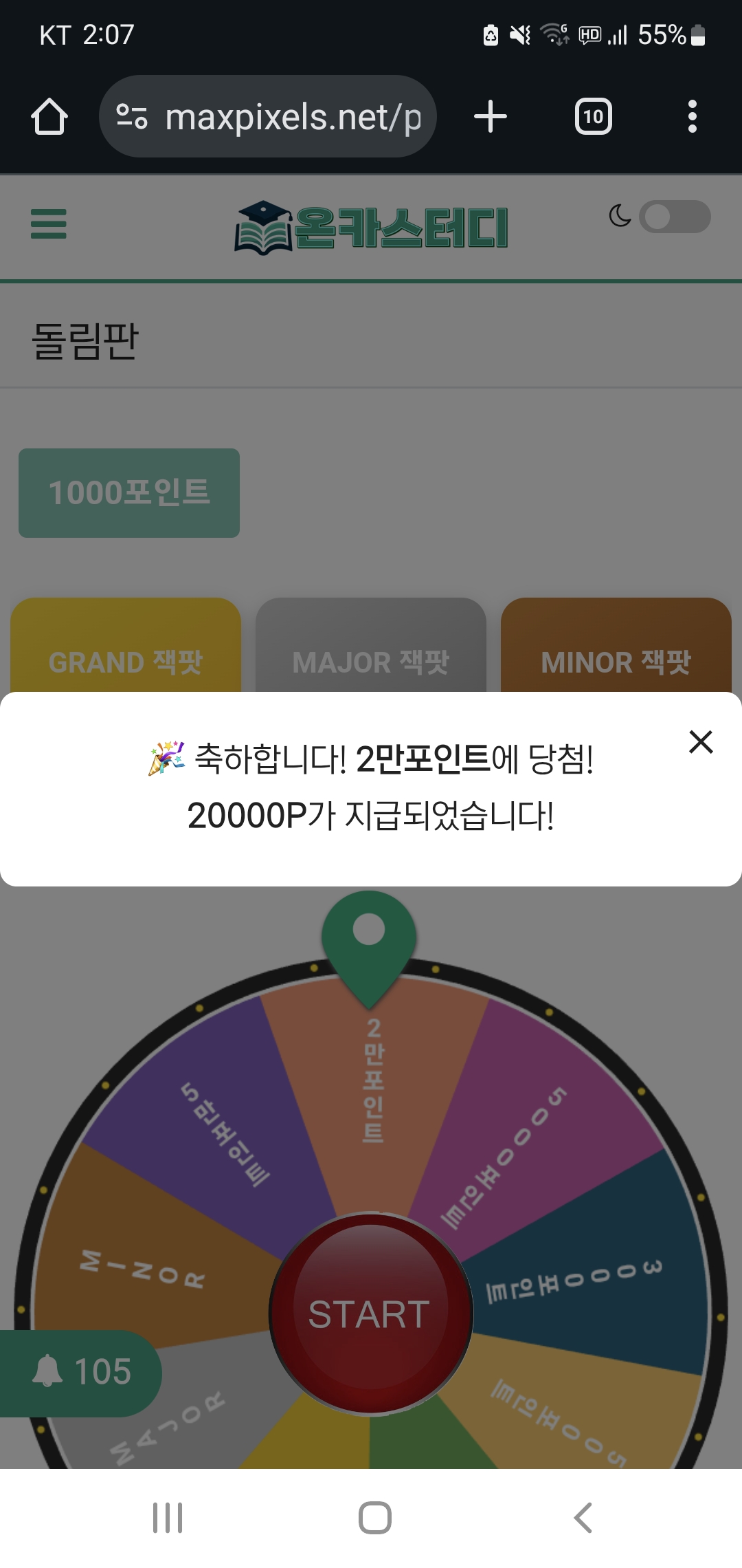 Screenshot_20251105_020711_Chrome.jpg