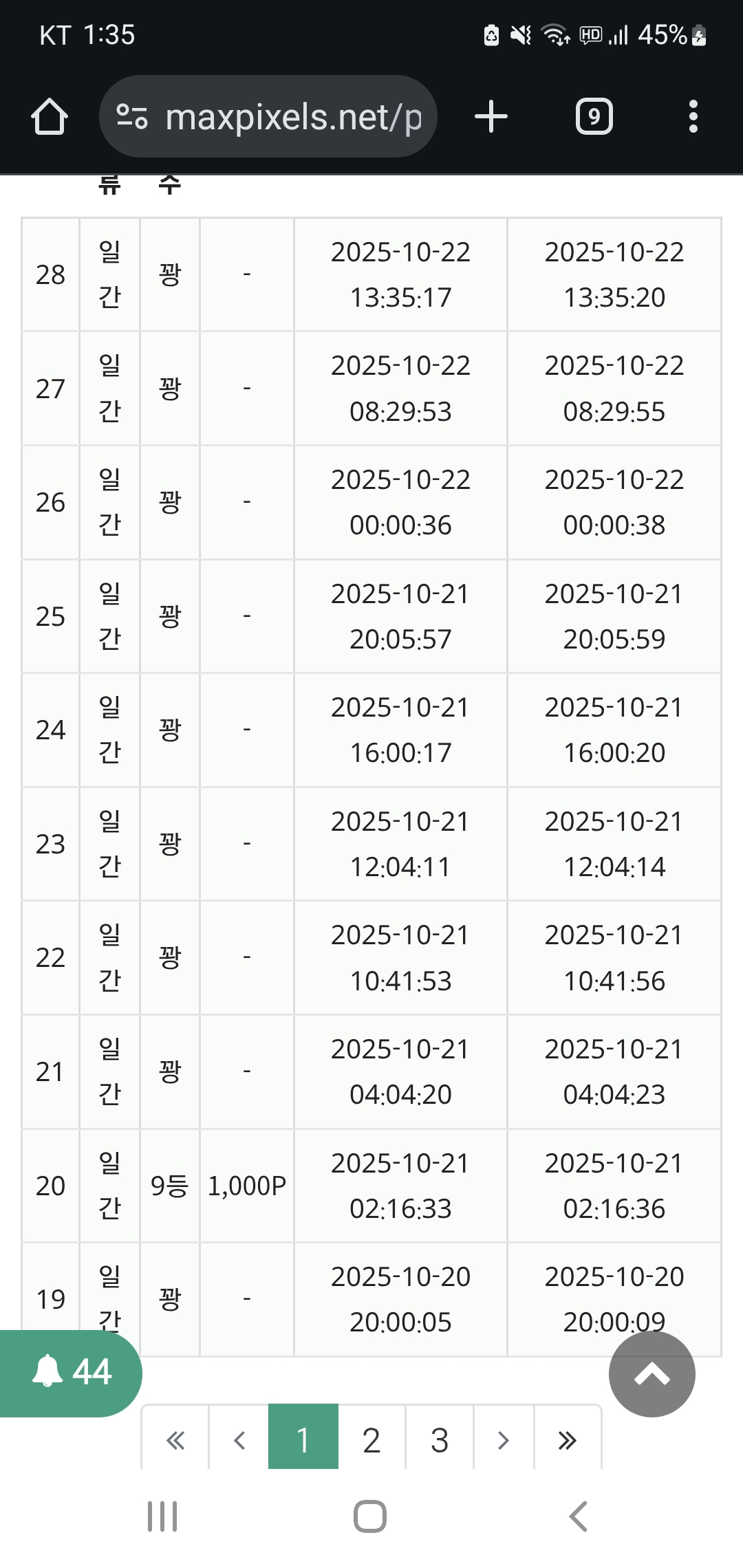 Screenshot_20251022_133541_Chrome.jpg