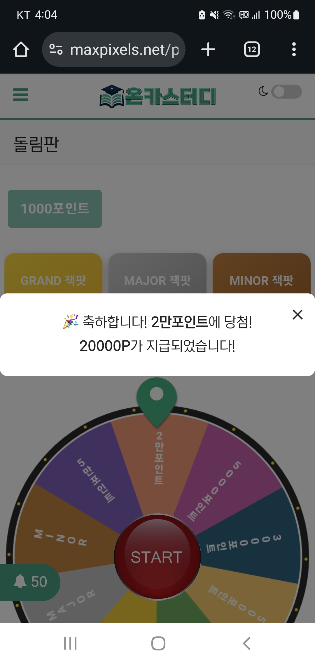 Screenshot_20251021_040446_Chrome.jpg