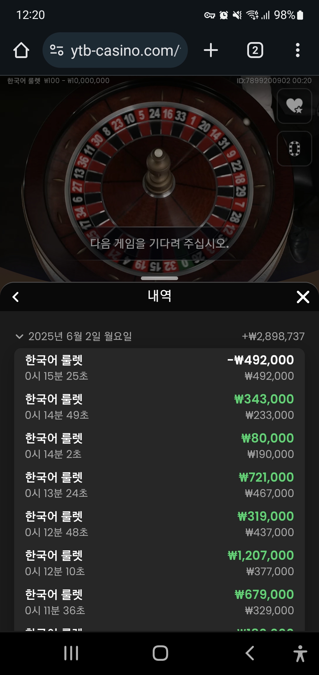 Screenshot_20250602_002019_Chrome.jpg