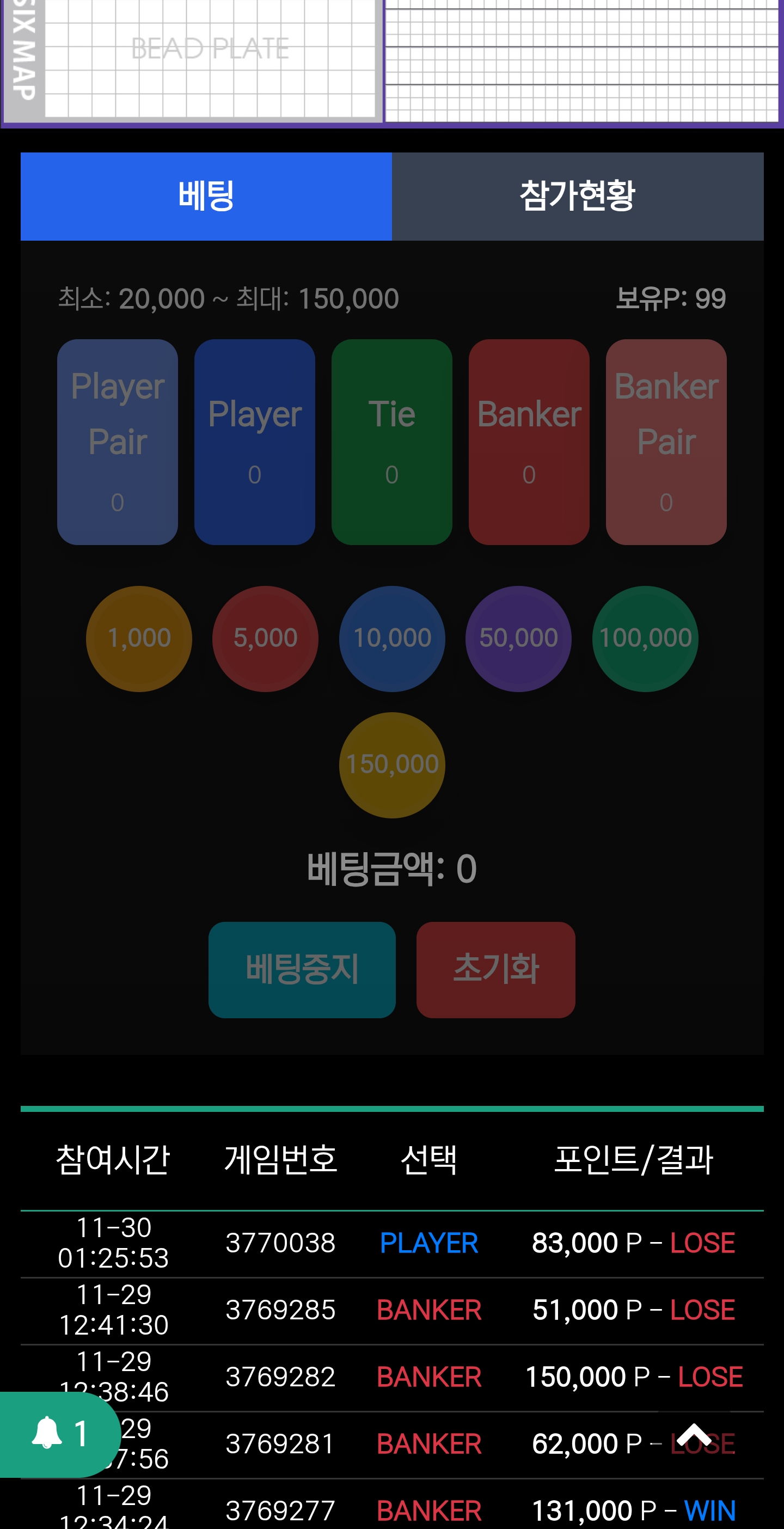 Screenshot_20251130_012802_Chrome.jpg