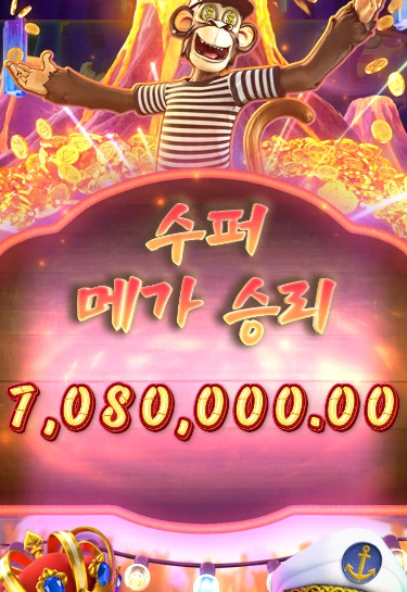 7 와일드 유인원 3258.png