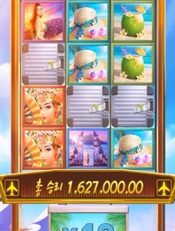 8 발리휴가.png