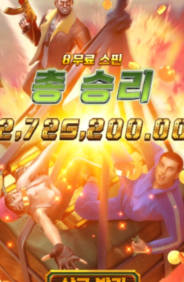 6 배틀그라운드 로얄.png