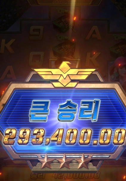 5 배틀그라운드 로얄.png