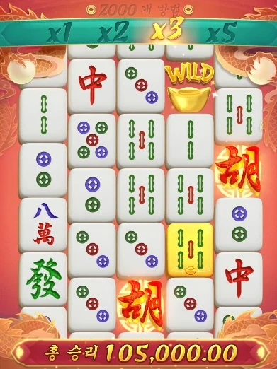 6 마작웨이2.png