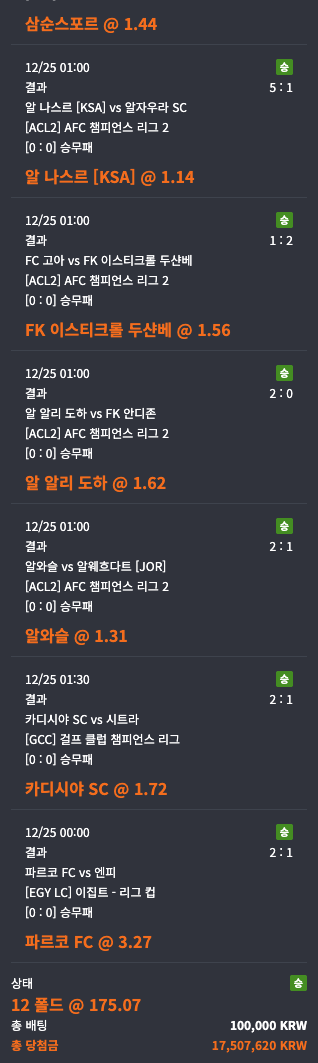 스포츠3.png