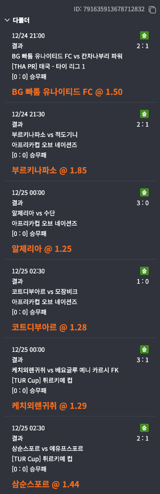 스포츠2.png