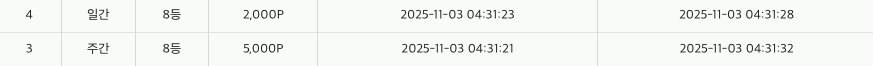 Snipaste_2025421421-11-03_04-31-46.png