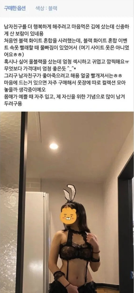 구매후기.png