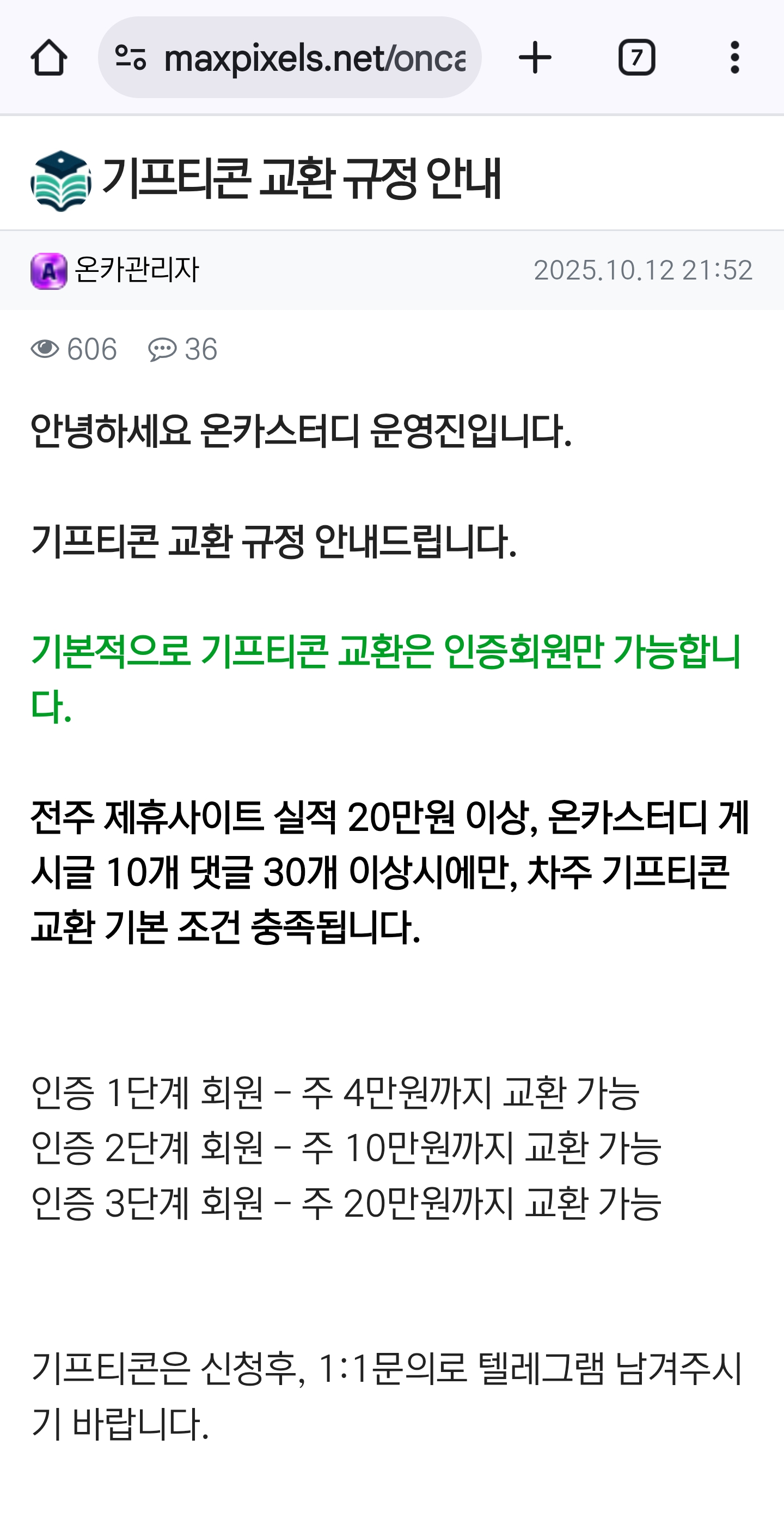Screenshot_20251026_011239_Chrome.jpg