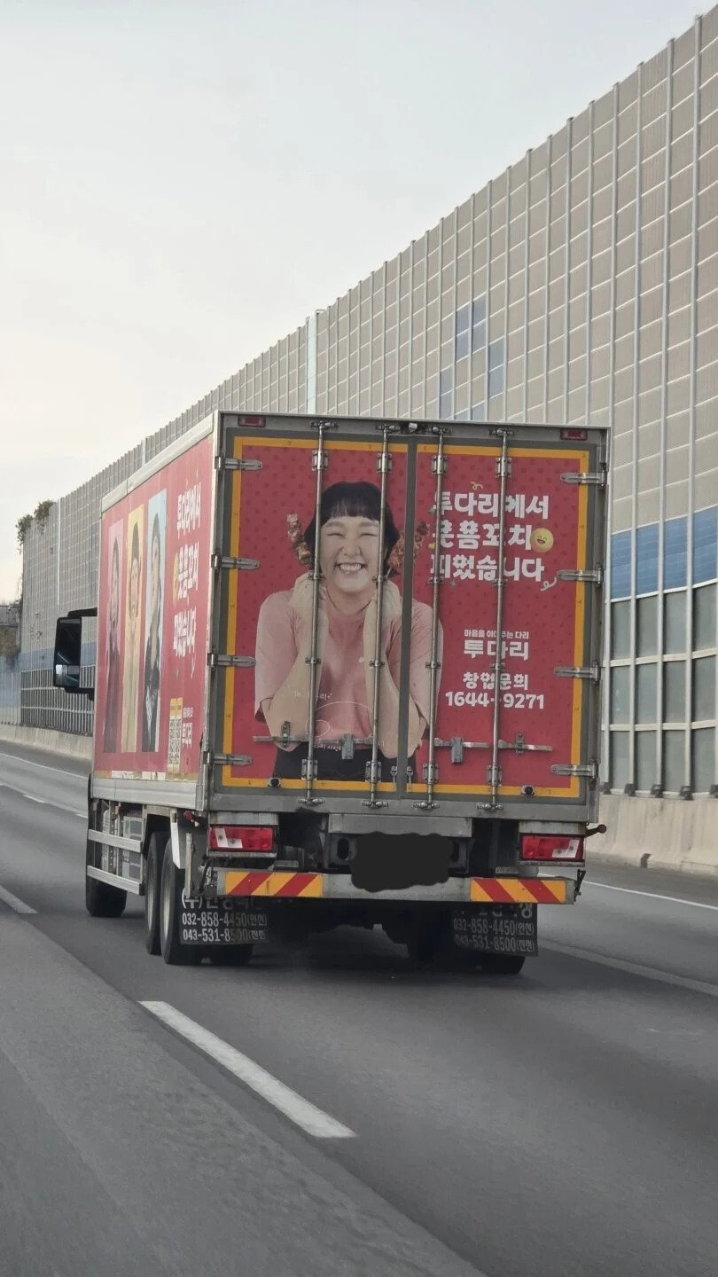 이수지 체포.png