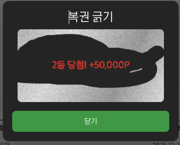Snipaste_2025-12-21_06-31-21.png