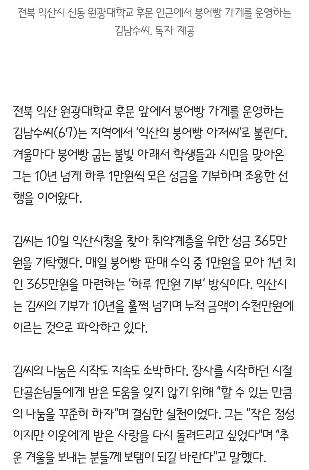 붕어빵.jpg