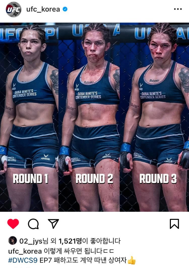 ufc.png