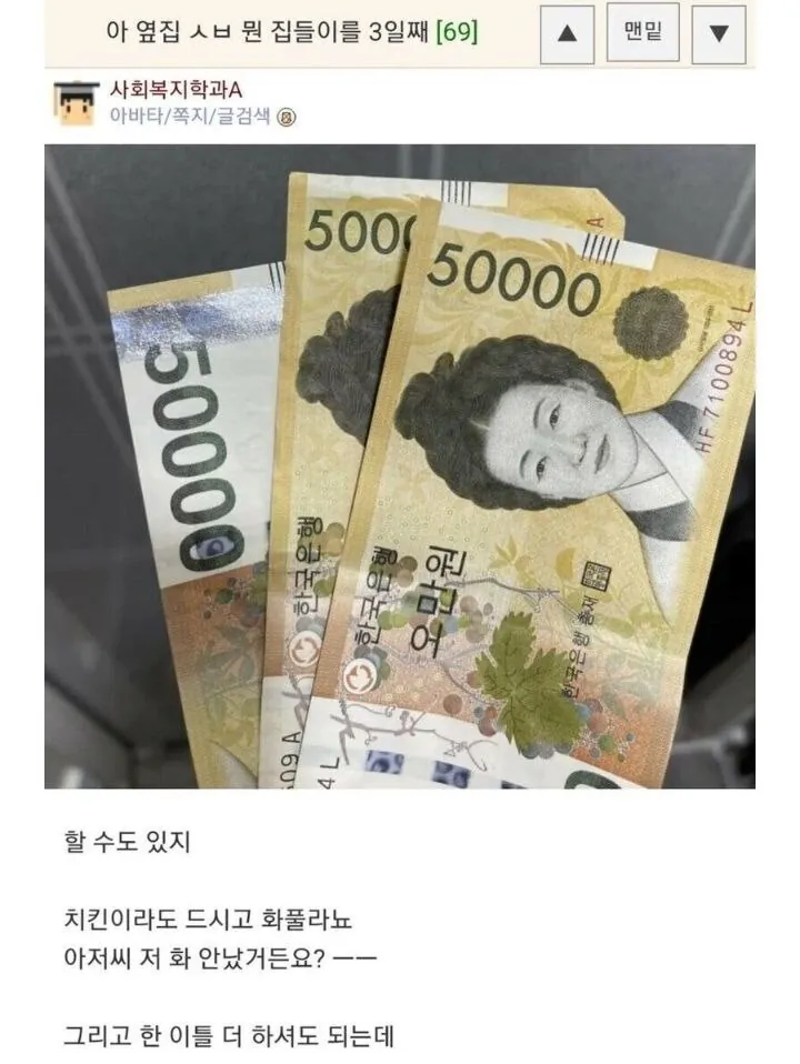 옆집에서.png