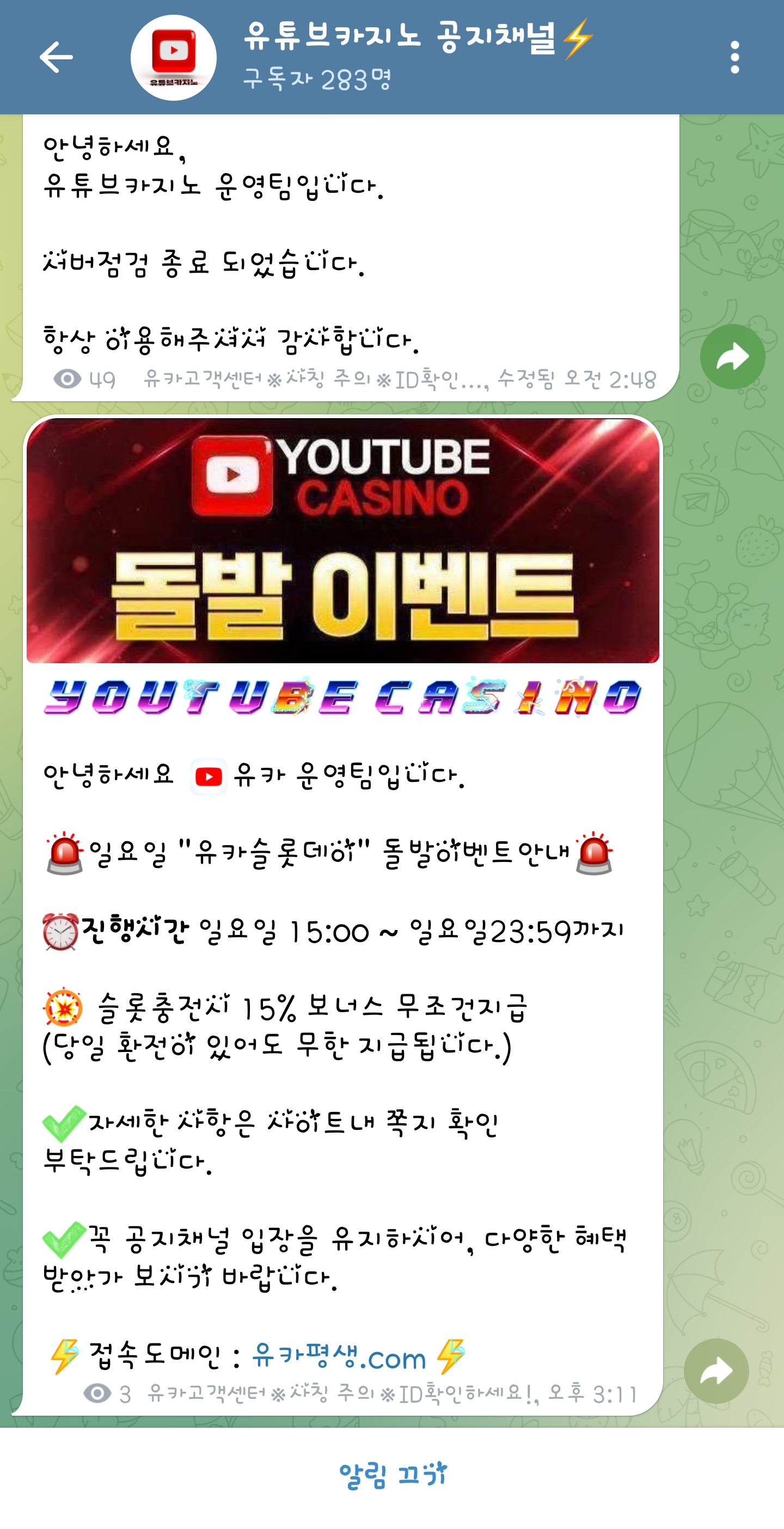 Screenshot_20251130_151223_Telegram.jpg
